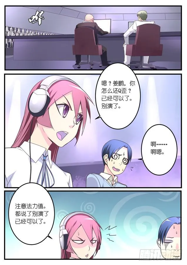 030.演技（下） 第1页