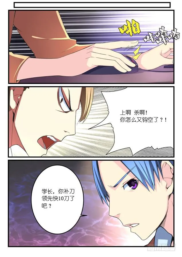 036.对拼 第5页