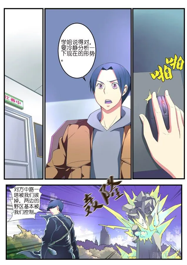 046.混战 第1页