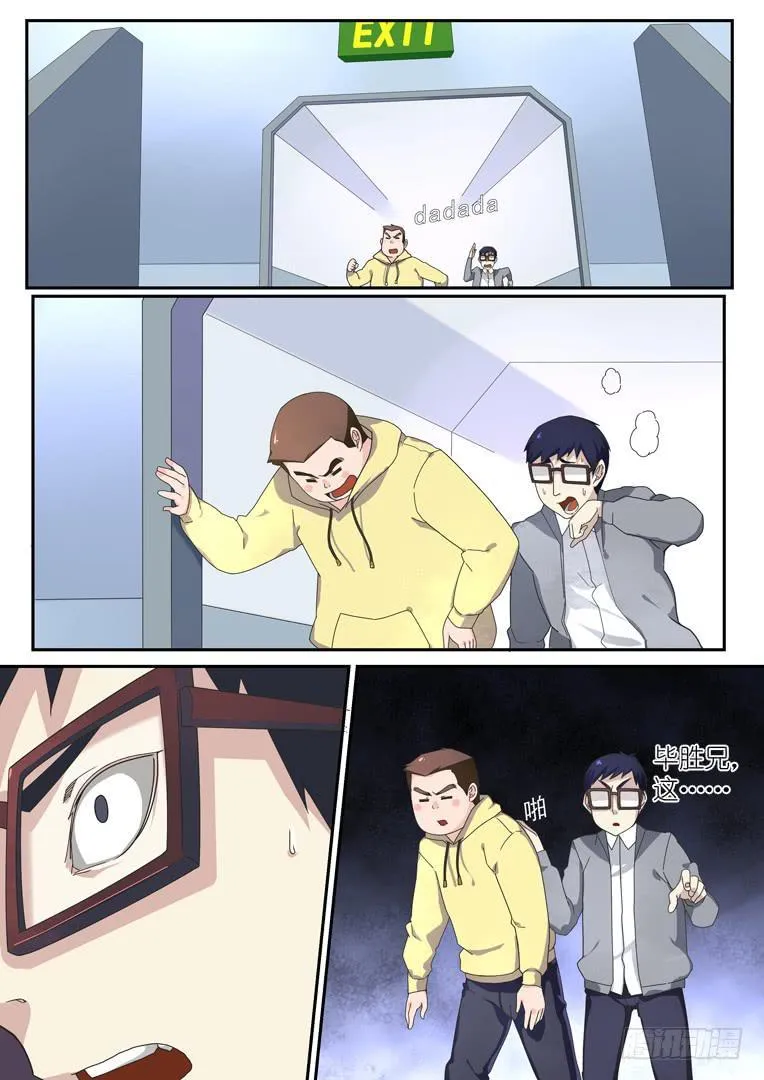 064.反转 第1页