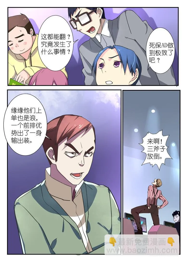 064.反转 第3页
