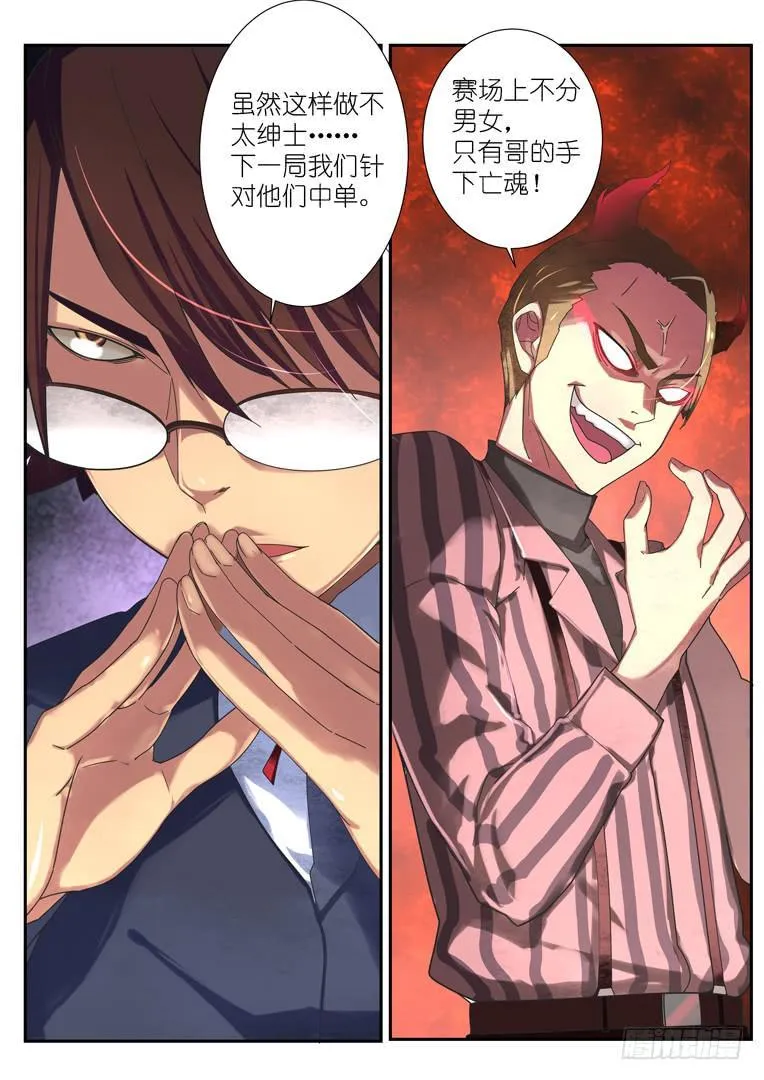 064.反转 第5页