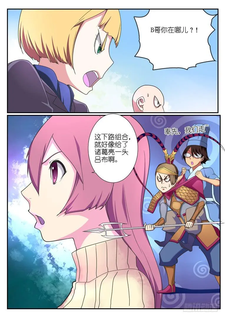 064.反转 第7页