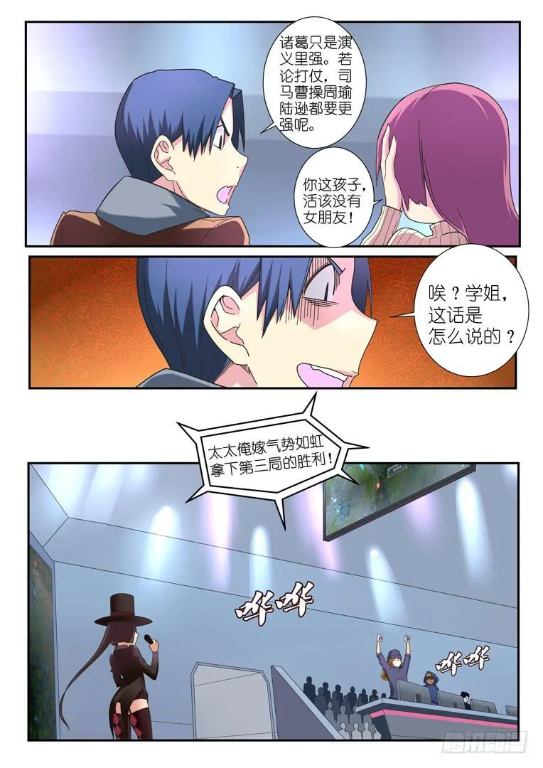064.反转 第8页
