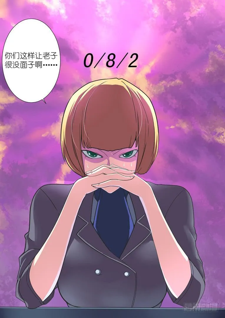 064.反转 第9页