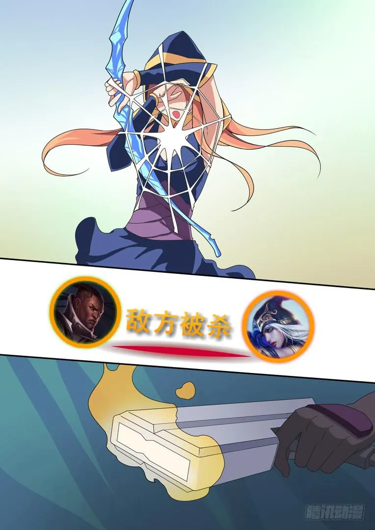 069.强袭（下） 第7页