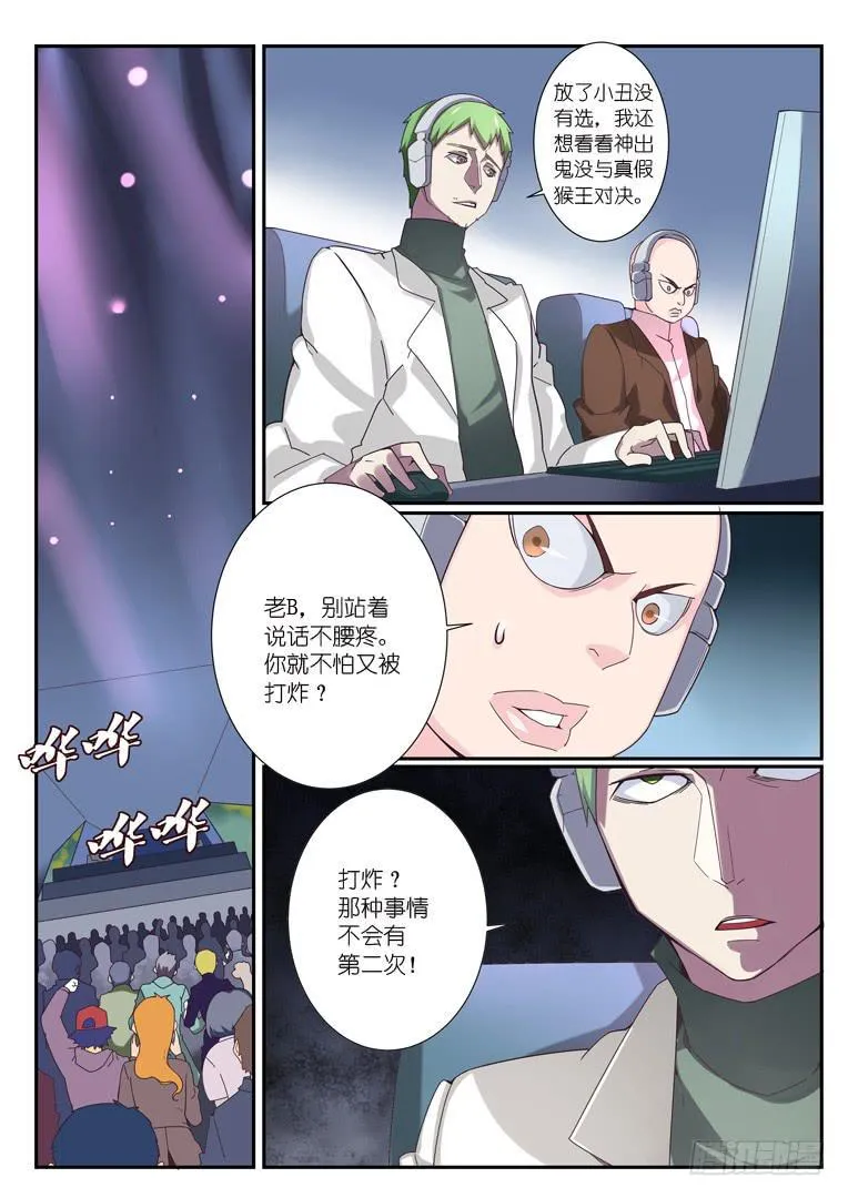 086.危局 第1页