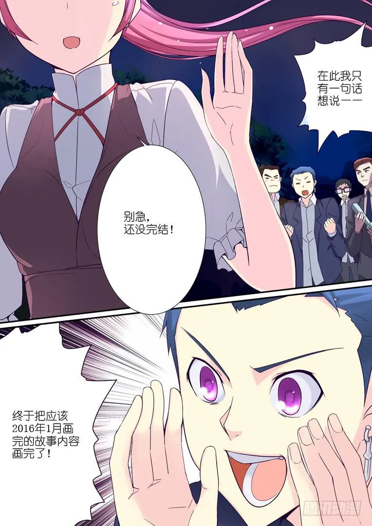 093.告别 第11页