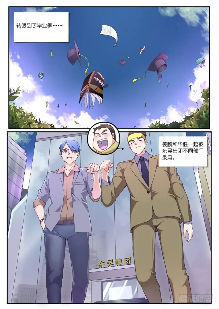 094.日后谈 第4页