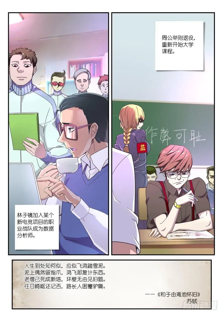 094.日后谈 第5页