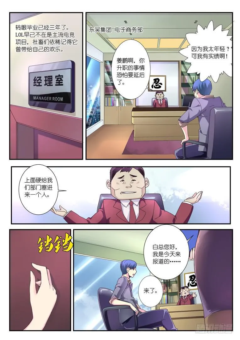 094.日后谈 第6页