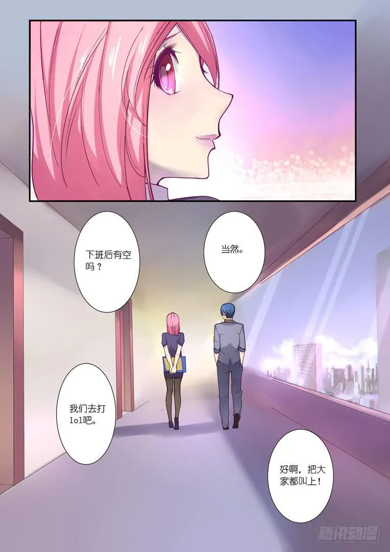 094.日后谈 第10页