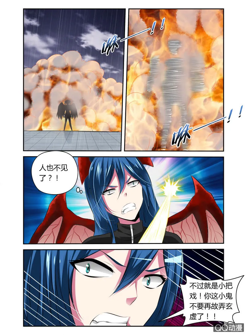 49话 第4页