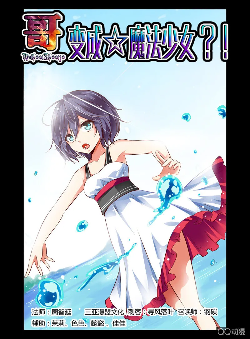 19话 第1页