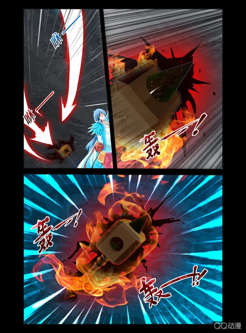19话 第3页