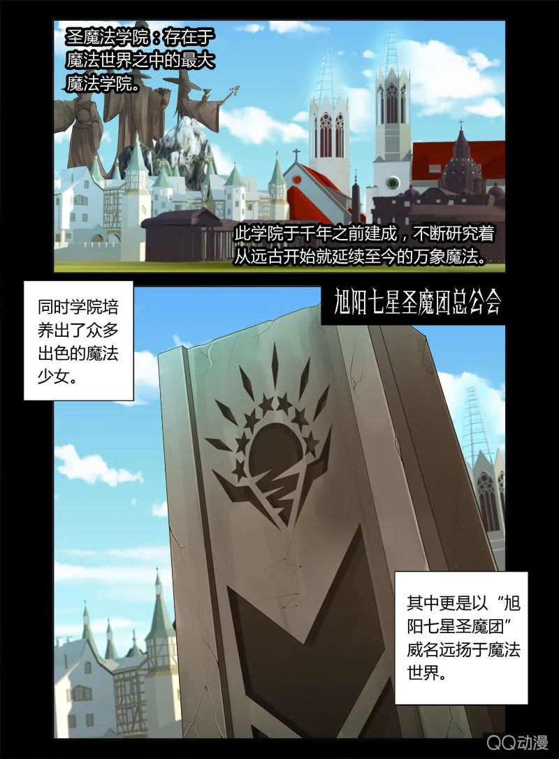 11话 第2页