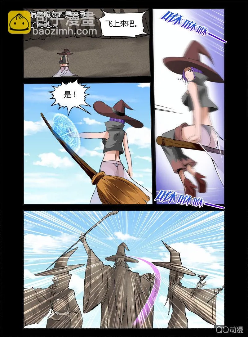 11话 第4页