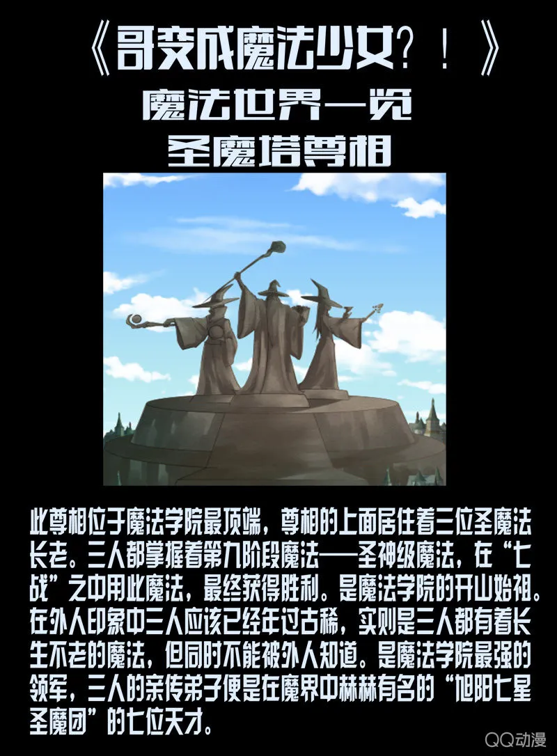 11话 第10页