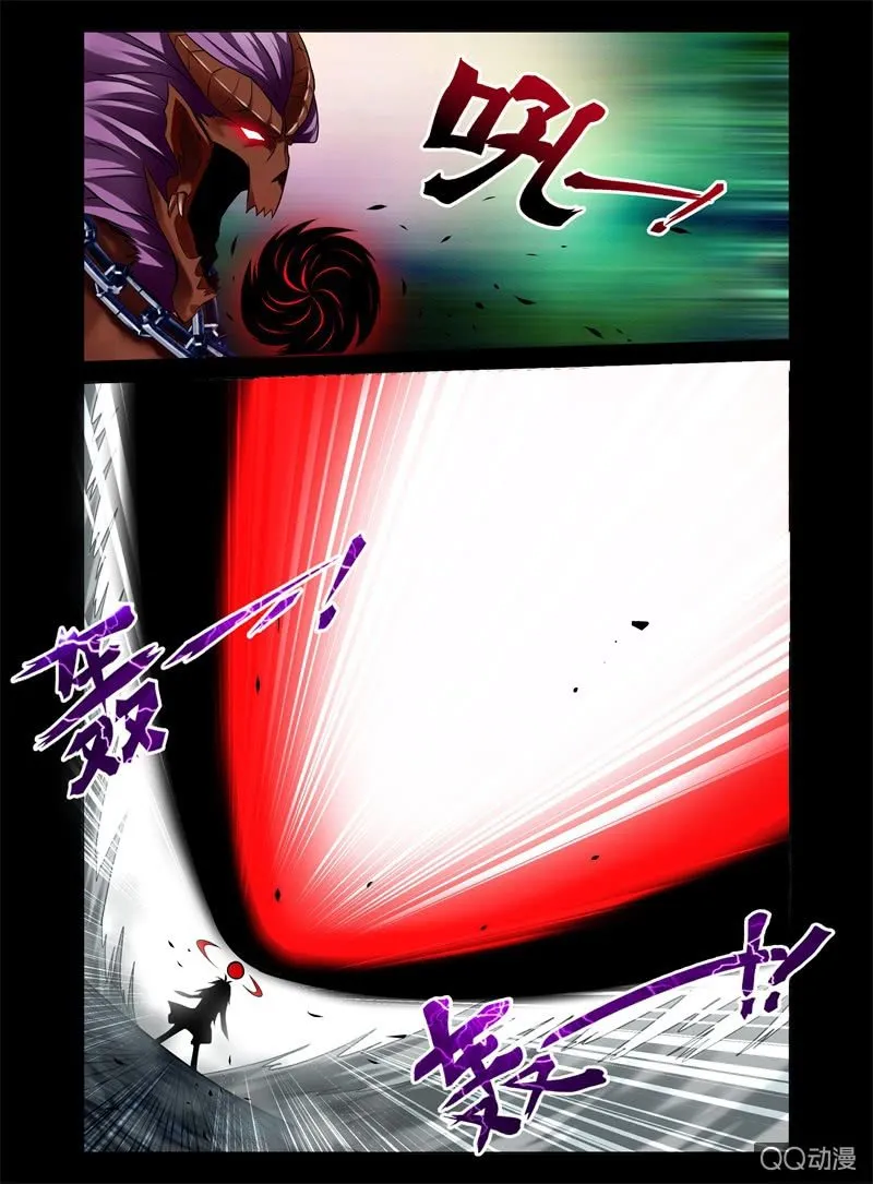 05话 第4页