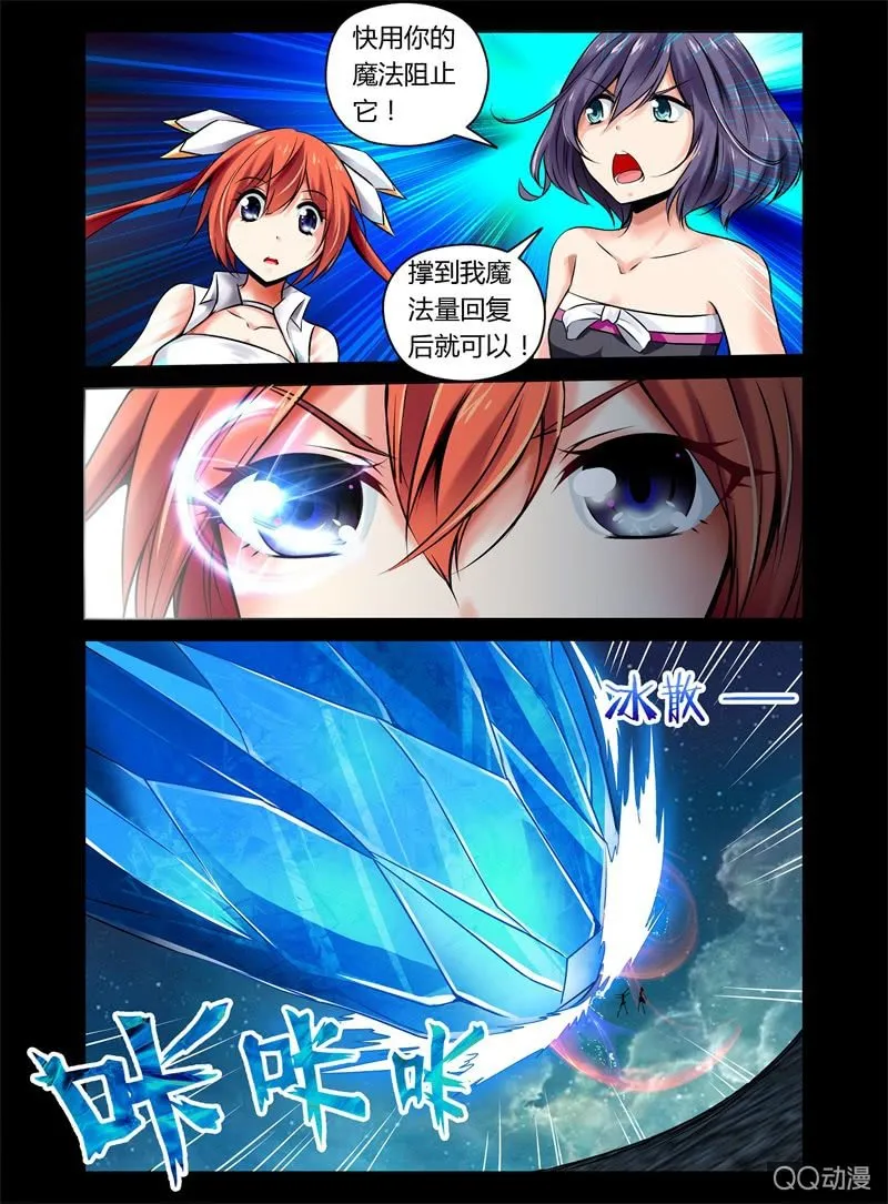 05话 第5页