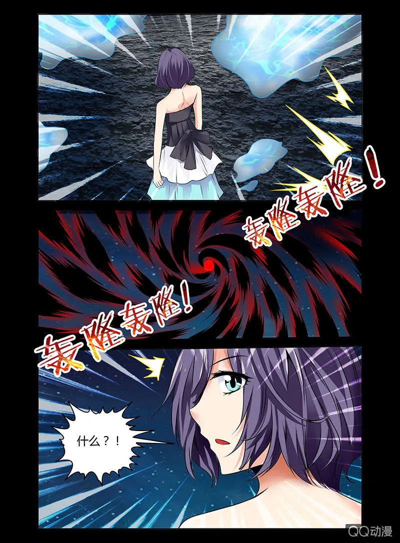 04话 第6页