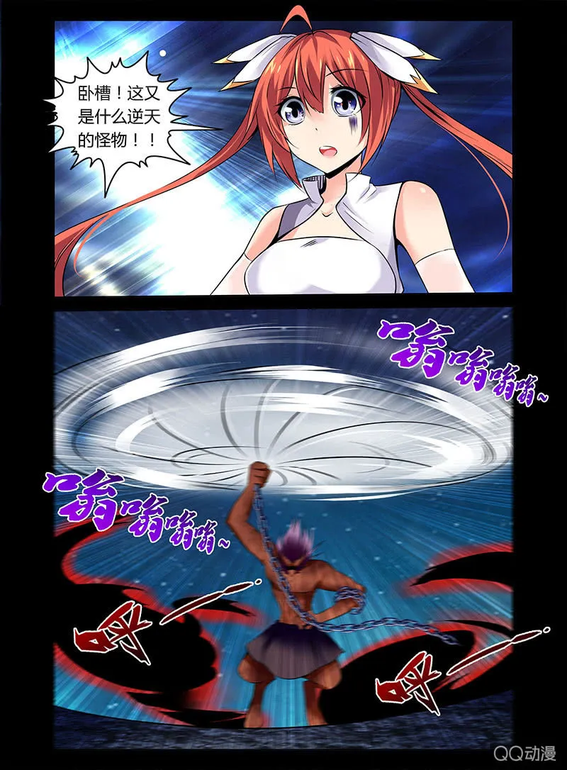 04话 第8页