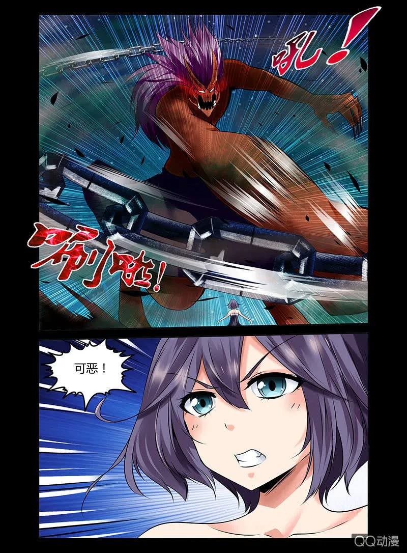 04话 第9页