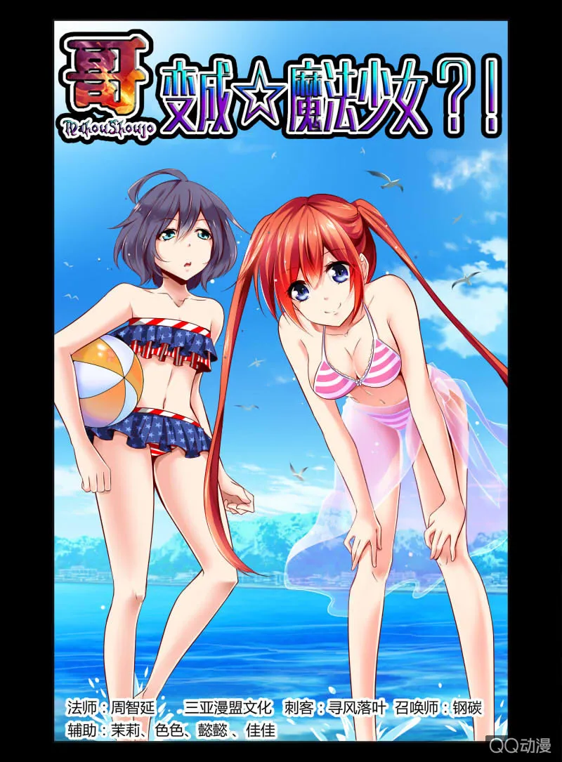 03话 第1页