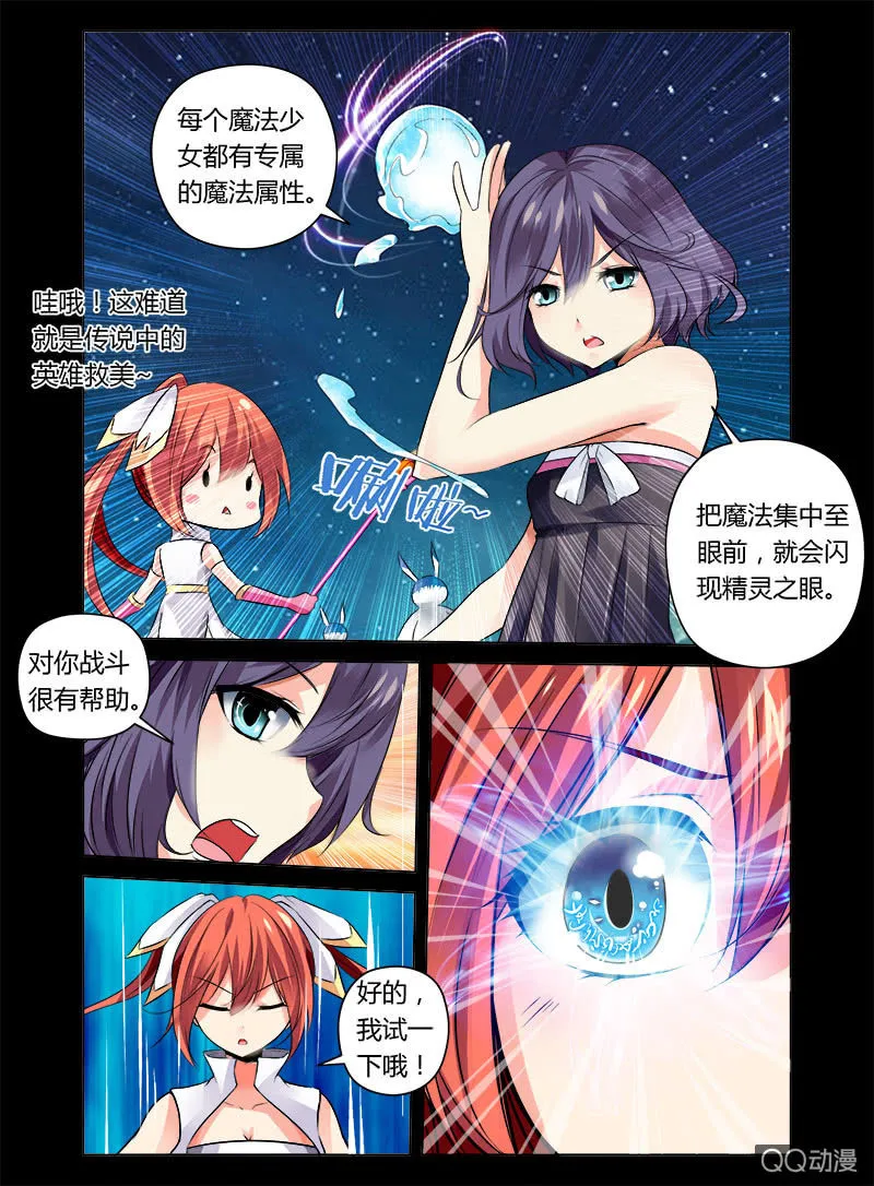 03话 第2页