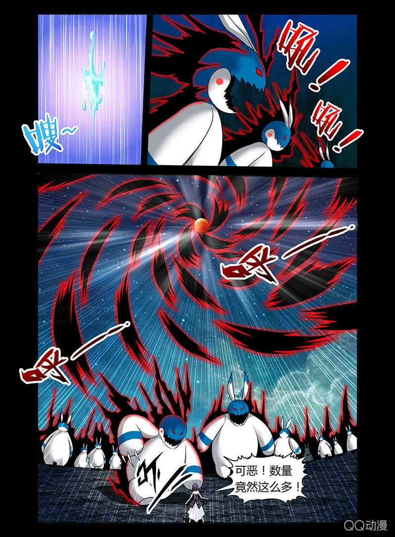 03话 第9页