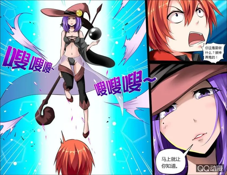 01话 第7页