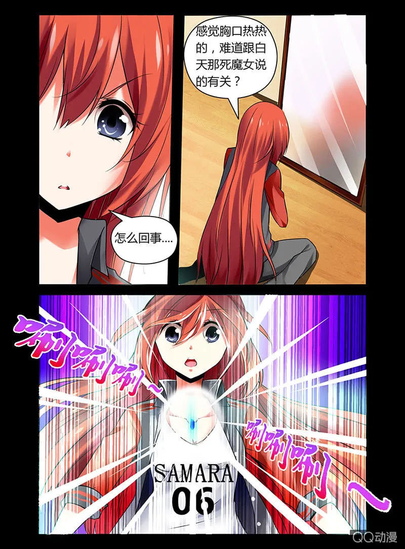 01话 第16页
