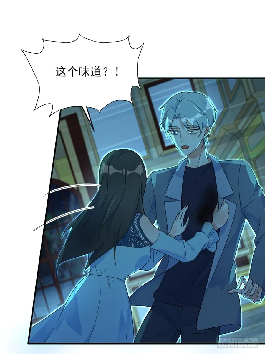 破坏规则 第6页