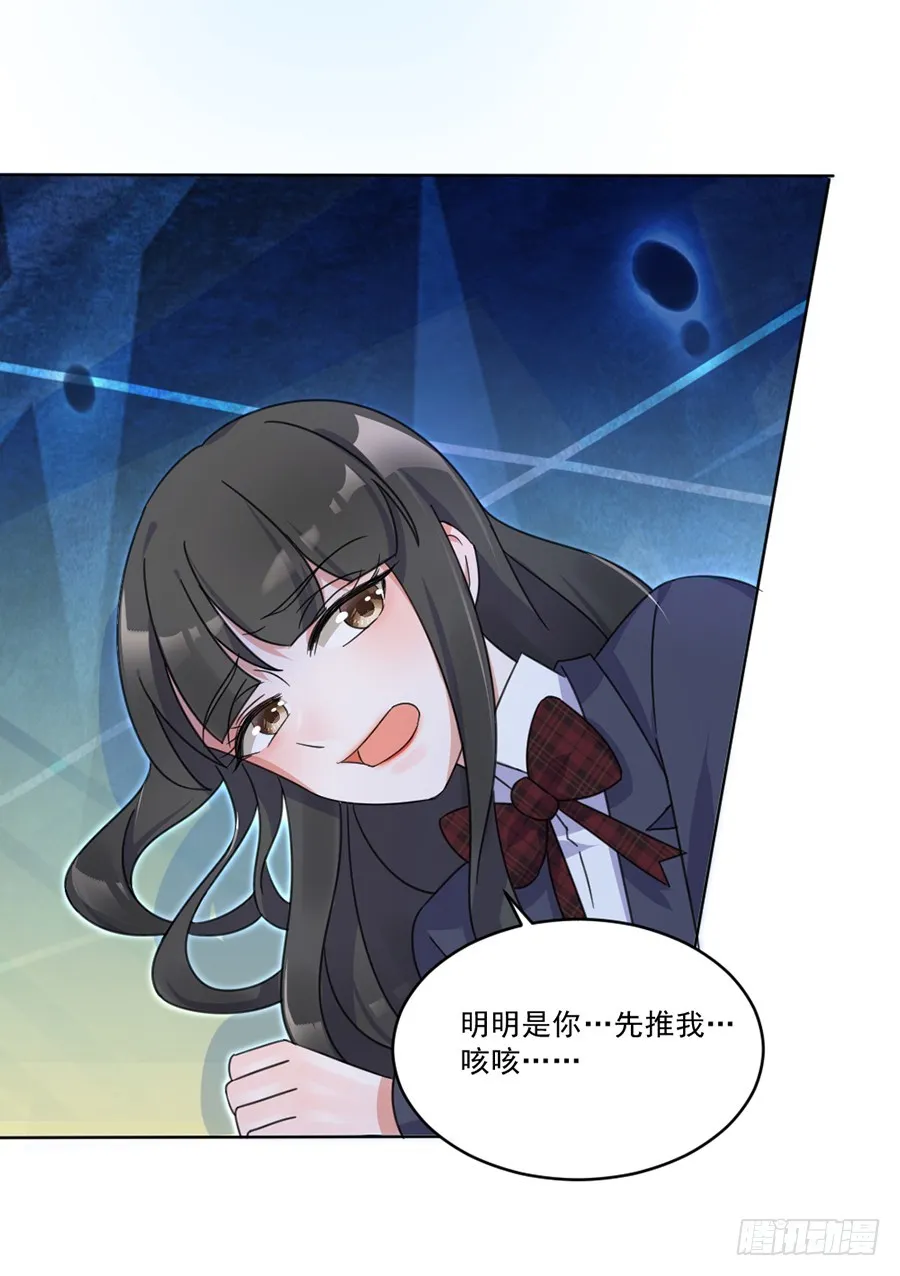 你早就知道！ 第7页