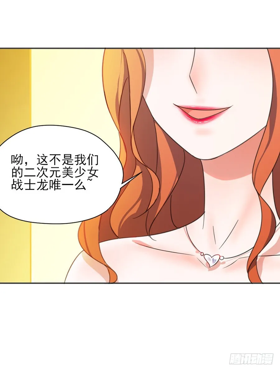 知道害羞了？ 第14页