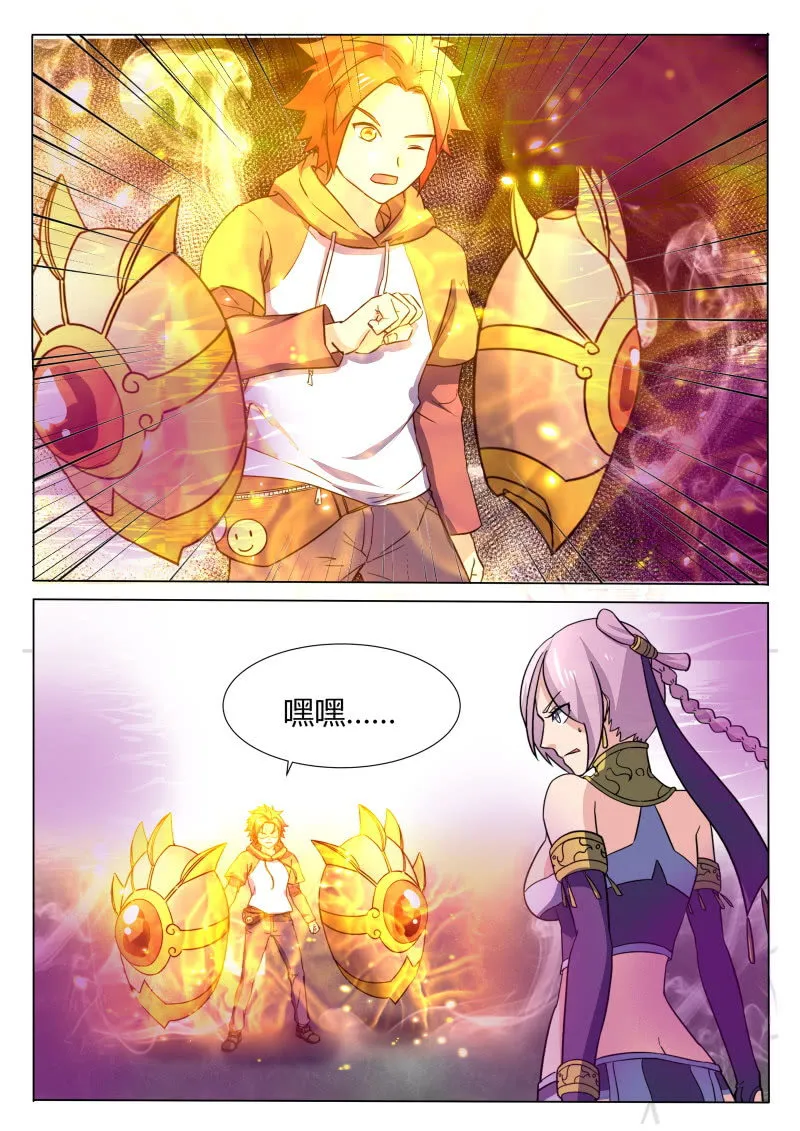 第92章 第13页