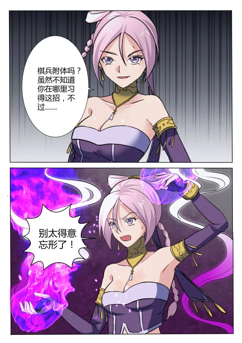 第92章 第14页