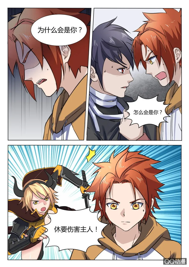 第91章 第3页