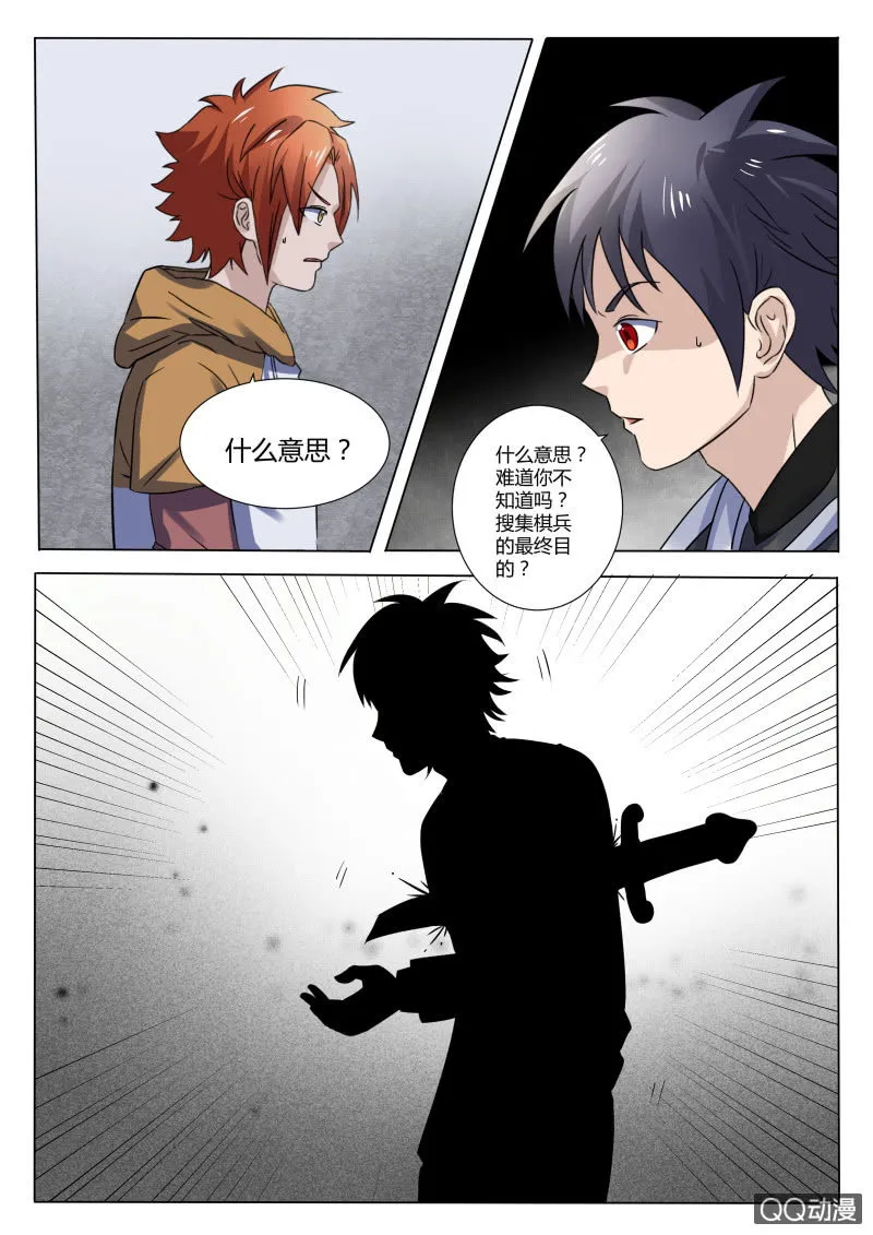 第91章 第9页