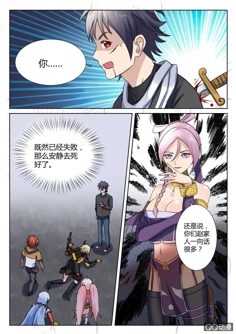 第91章 第10页