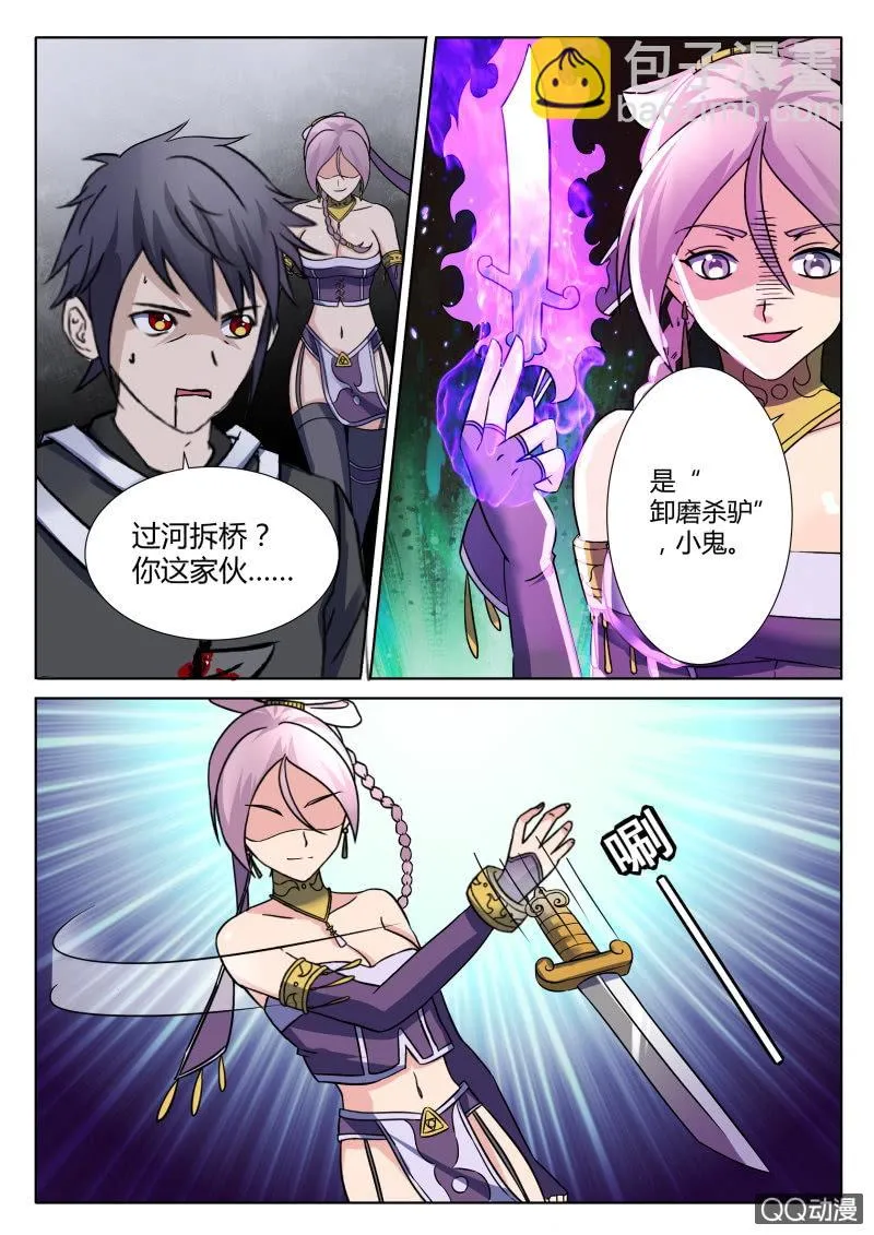 第91章 第11页