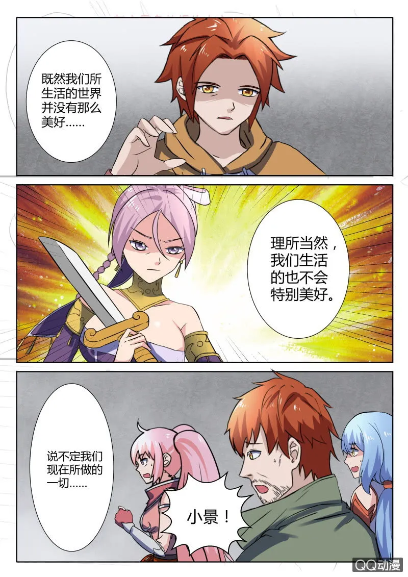 第91章 第15页