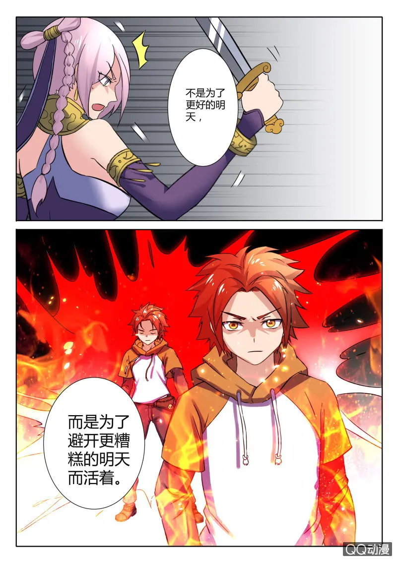 第91章 第16页