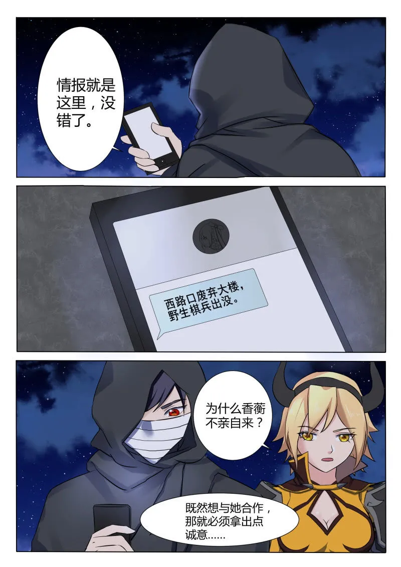 第90章 第3页
