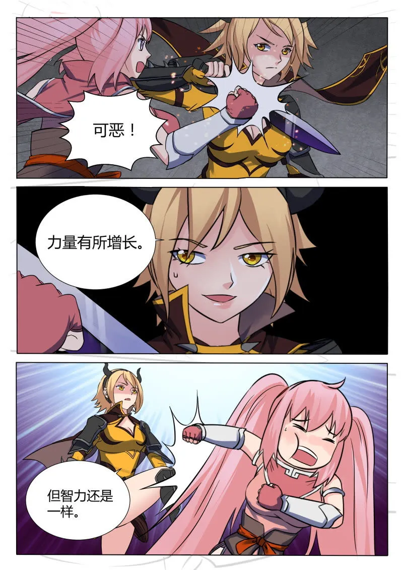 第90章 第12页