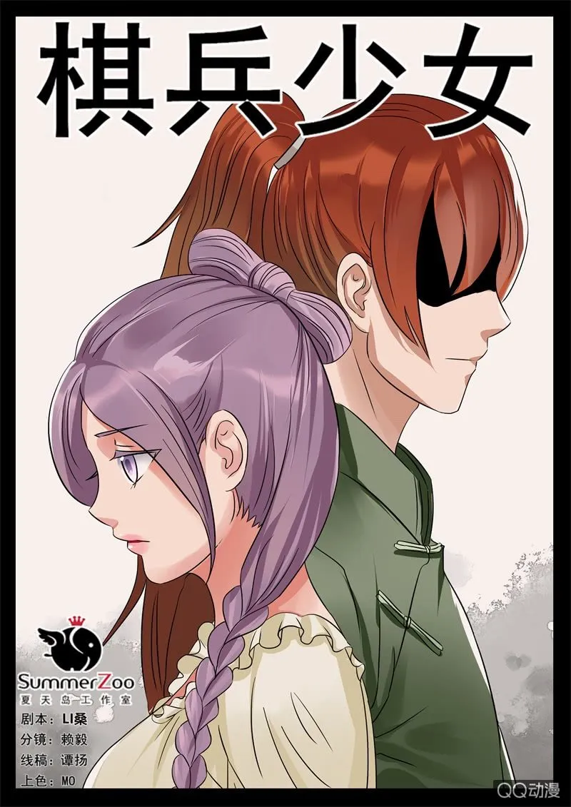 第86章 第1页