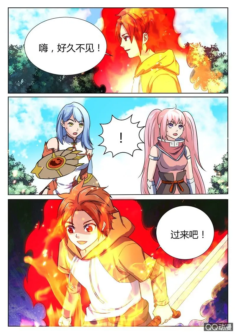 第86章 第5页
