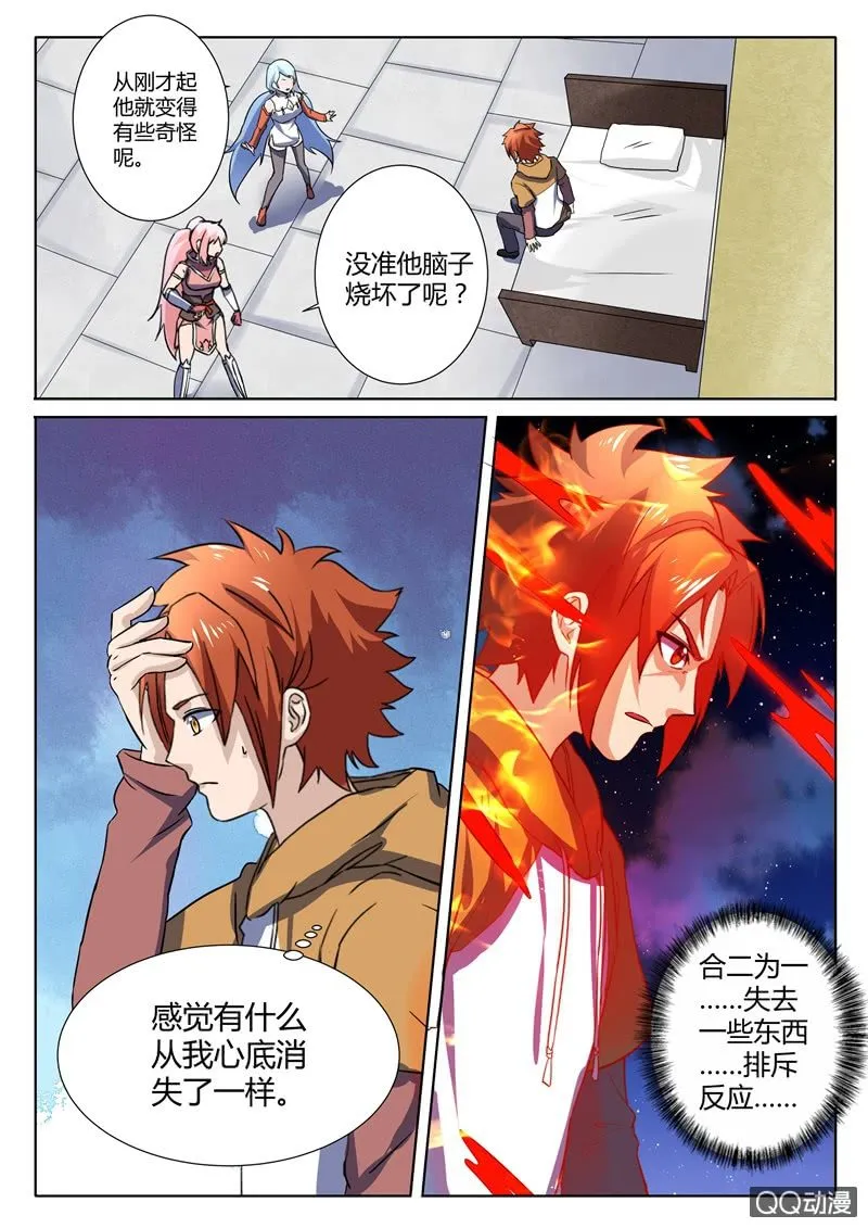 第86章 第15页