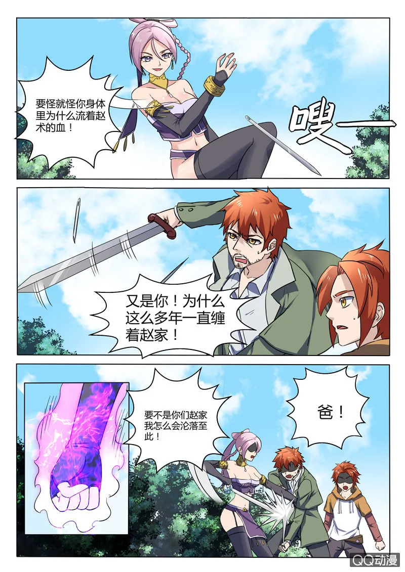 第85章 第13页