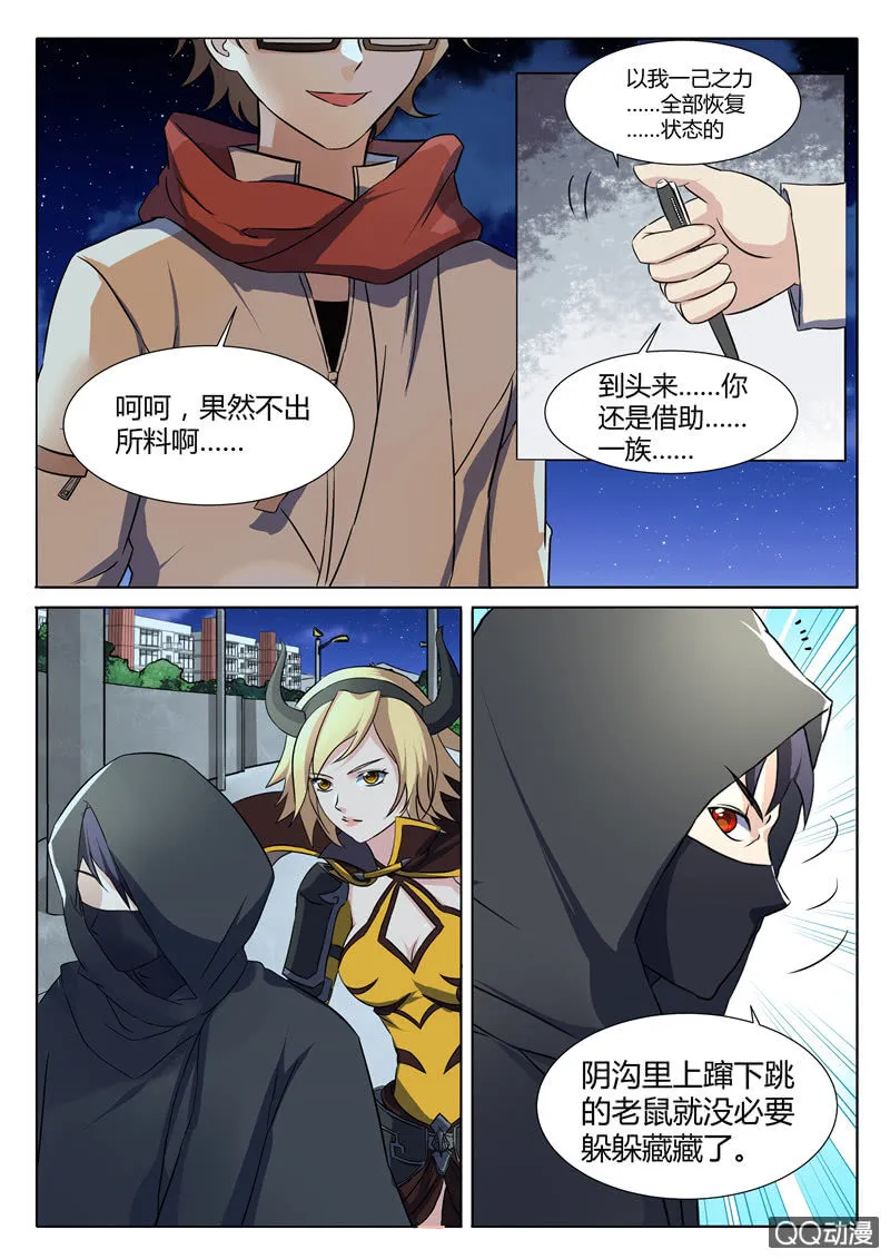 第84章 第3页